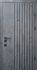 Вхідні Двері Delica AL бетон темний 7806 AL black/біла емаль vg "Страж"