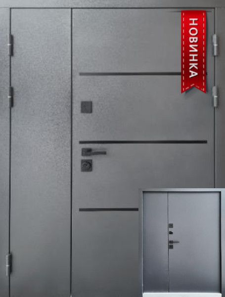 Вхідні Двері Трек Vinorit 1200 "Форт" Вхідні Двері Трек Vinorit 1200 "Форт"
